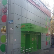 Продажа торгового здания в Балашихе