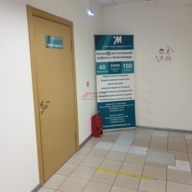Продажа помещения с клиникой в Зеленограде