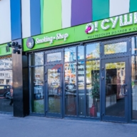 Продажа торгового помещения с арендатором  "О!Суши"