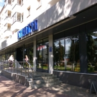 Продажа коммерческого помещения в г. Домодедово