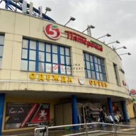 Продажа помещений с арендаторами в ТЦ Навигатор