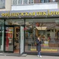 Аренда коммерческого помещения на Планерной 