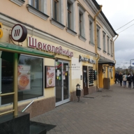 Аренда коммерческого помещения в Москве