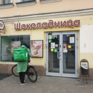 Аренда коммерческого помещения в Москве