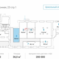 Аренда торгового помещения на Большой Бронной улице