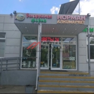 Продажа арендного бизнеса на Маршала Захарова