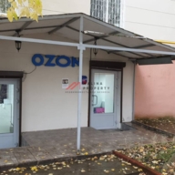 Продажа торгового помещения с сетевыми арендаторами