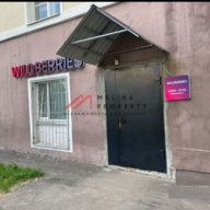 Продажа помещения с сетевым арендатором Wildberries