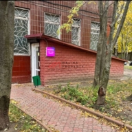 Продажа помещения с арендатором Wildberries