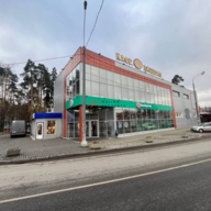 Продажа здания с якорным арендатором Пятерочка