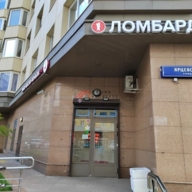 Продажа помещения с арендатором в 1ой минуте от метро