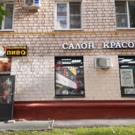 Продажа помещения с арендатором рядом с метро Сокол