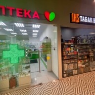 Продажа торгового помещения с якорным арендатором Пятерочка