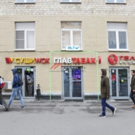 Продажа торгового помещения на Проспекте Мира