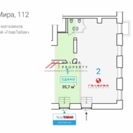 Продажа торгового помещения на Проспекте Мира