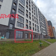 Аренда торгового помещения в ЖК Эко Бунино