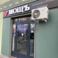 Продажа помещения с арендаторами