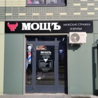 Продажа помещения с арендаторами