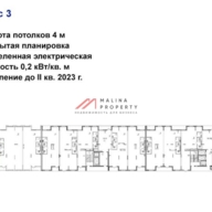 Продажа торгового помещения в новостройке