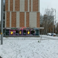 Продажа помещения с сетевым магазином Винлаб