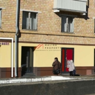 Продажа помещения с арендатором у метро Профсоюзная