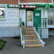 Продажа помещение с арендатором Аптека 