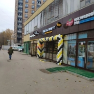 Продажа помещения с арендатором магазин пива "Еще парочку"