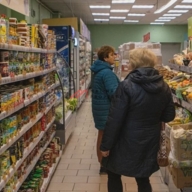 Продажа права аренды на здание с супермаркетом Пятерочка в г. Дмитров