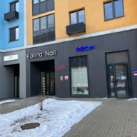 Продажа помещения с арендаторами