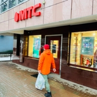 Продажа торгового помещения с арендатором в Одинцово