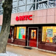 Продажа торгового помещения с арендатором в Одинцово