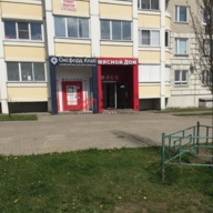 Прожада торгового помещения в г. Видное