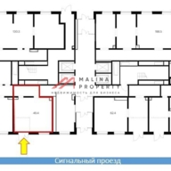 Продажа помещения с арендатором аптека "Ригла"