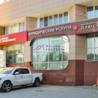 Аренда коммерческого помещения рядом с метро Пролетарская