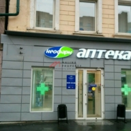 Продажа торгового помещения на Красной Пресне