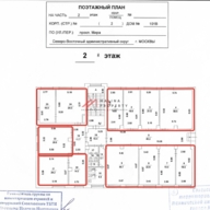 Аренда офиса в административном здании