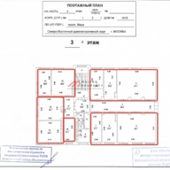 Аренда офиса в административном здании