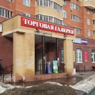 Продажа помещения с арендаторами