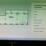 Аренда помещения в новом жилом комплексе