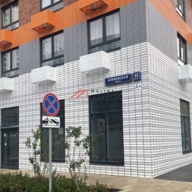 Аренда коммерческого помещения в ЖК «Дмитровский парк» 