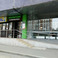 Аренда торгового помещения у метро Первомайская