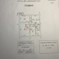 Продажа помещения с арендатором Wildberries 