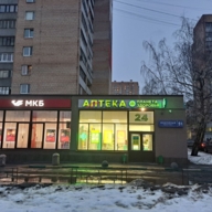 Продажа торгового помещения с арендатором "Планета Здоровья"