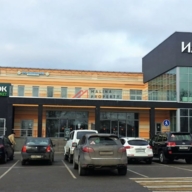 Продажа торгового центра в Подмосковье