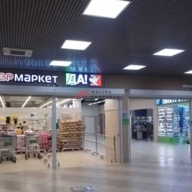 Продажа торгового центра в Подмосковье