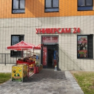 Аренда нежилого помещения в ЖК "Митино парк"