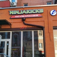 Аренда торгового помещения на Ладожской улице