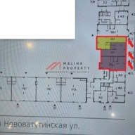 Продажа торгового помещения в ЖК Новые Ватутинки