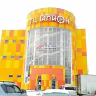 Продажа помещения в составе торгового центра "Галион"
