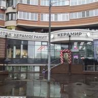 Аренда коммерческого помещния в г. Королев